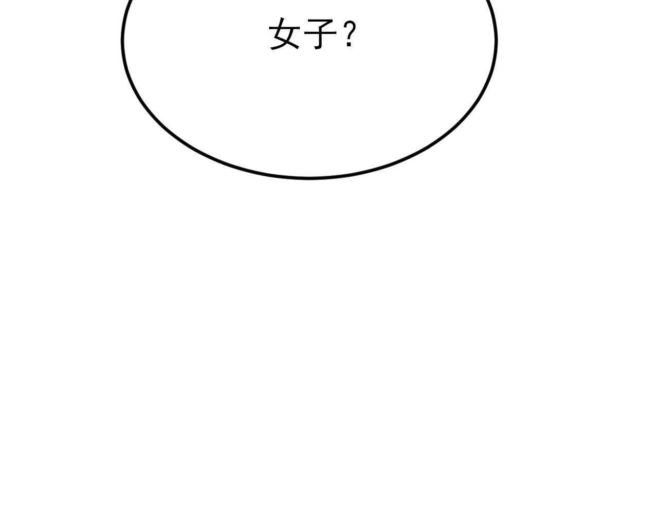 第147 合作被拒