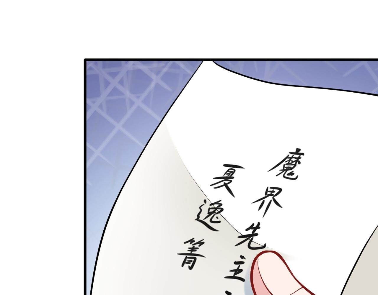 第147 合作被拒