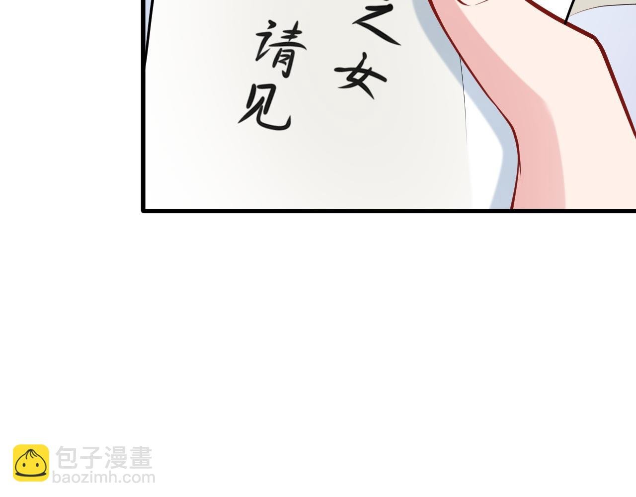 第147 合作被拒