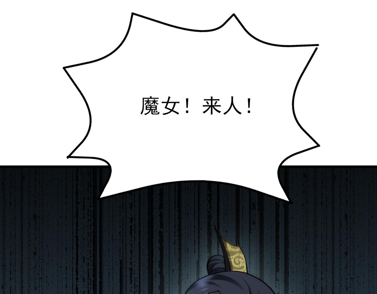 第147 合作被拒