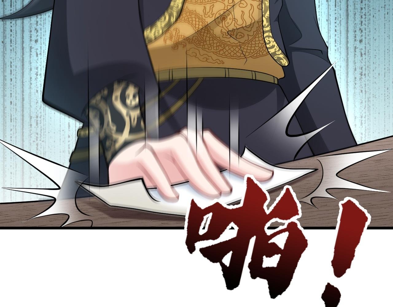 第147 合作被拒