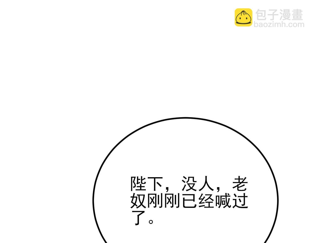 第147 合作被拒