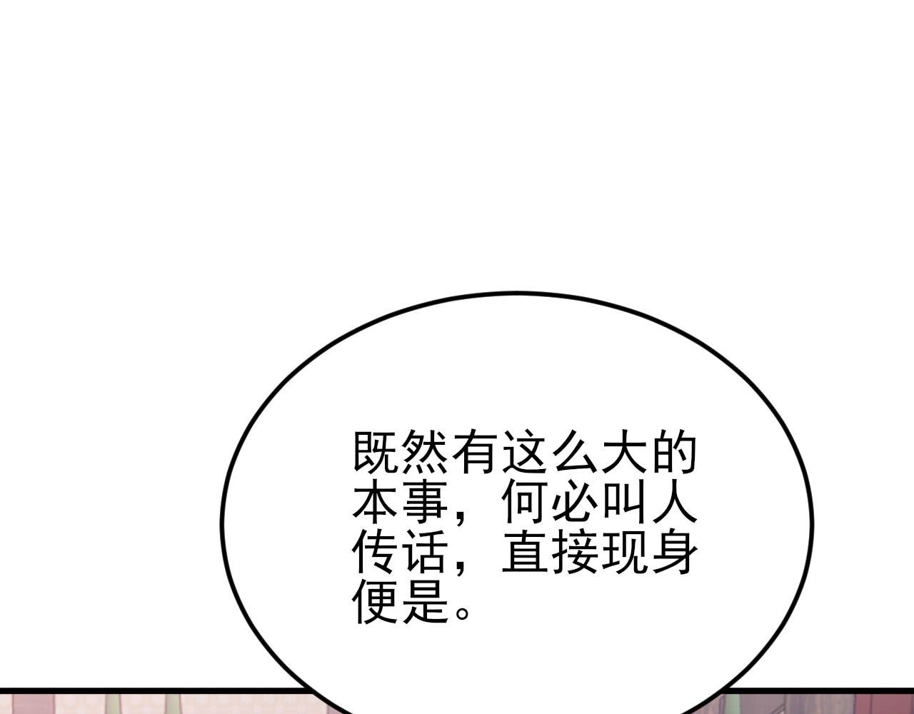 第147 合作被拒