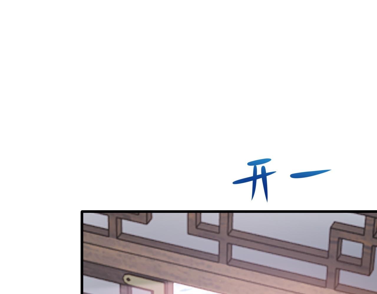 第147 合作被拒