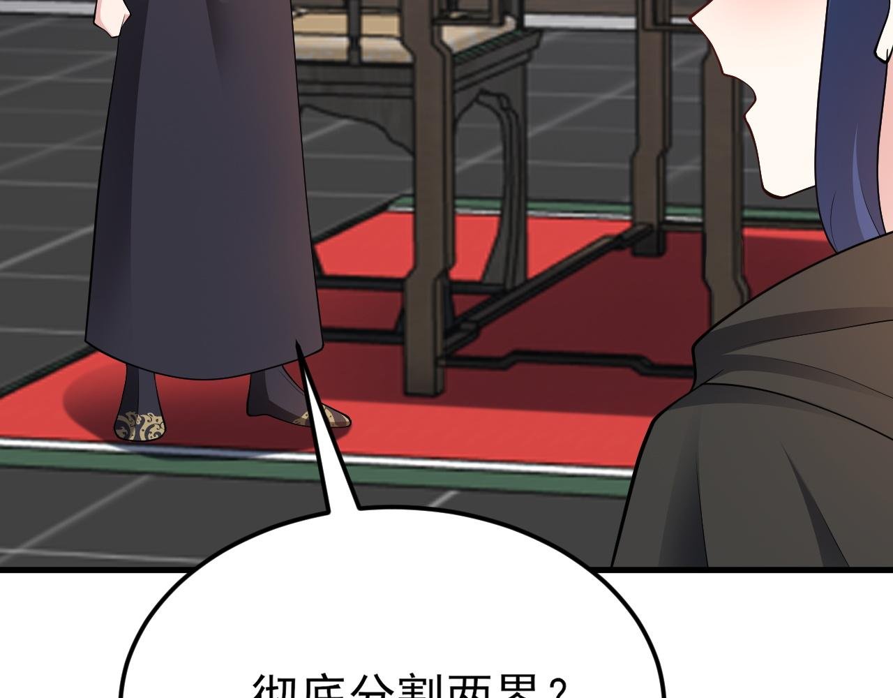 第147 合作被拒