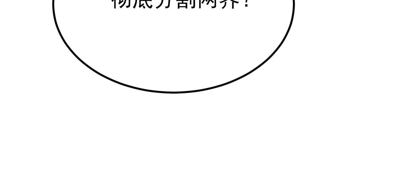 第147 合作被拒