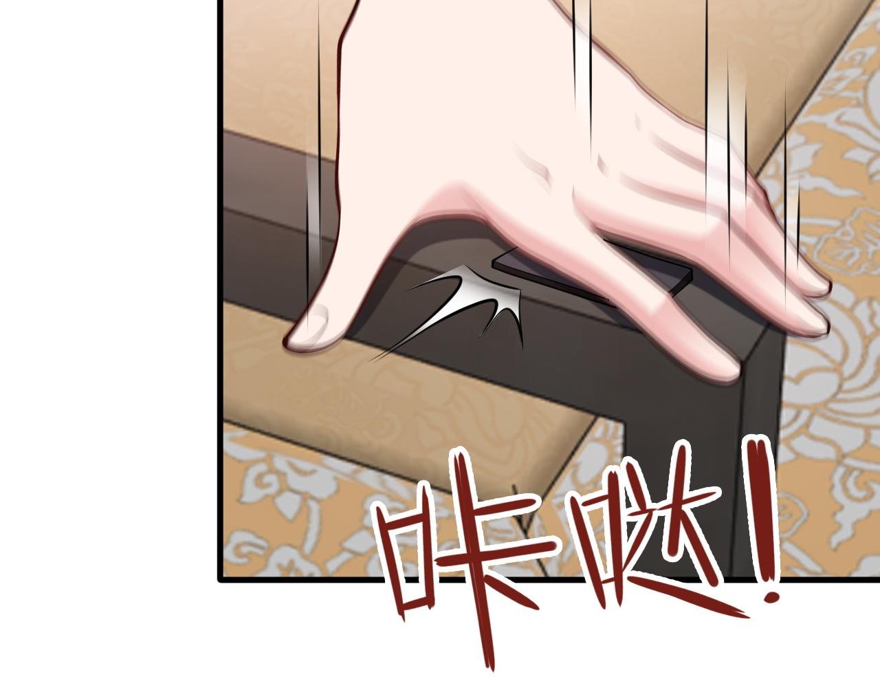 第147 合作被拒