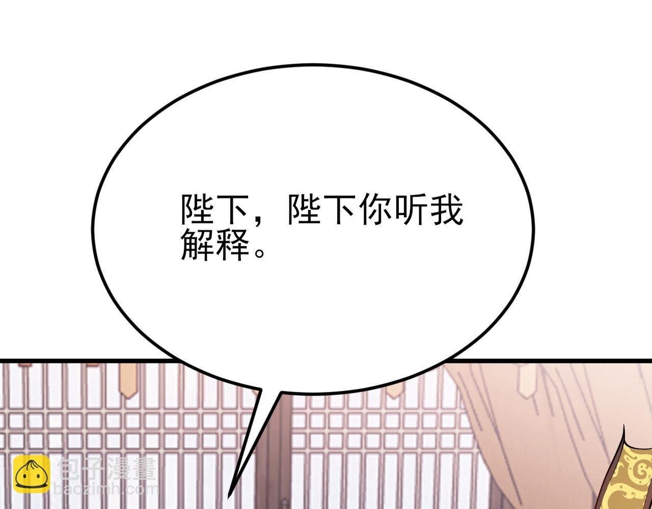 第148话 日出真好看~