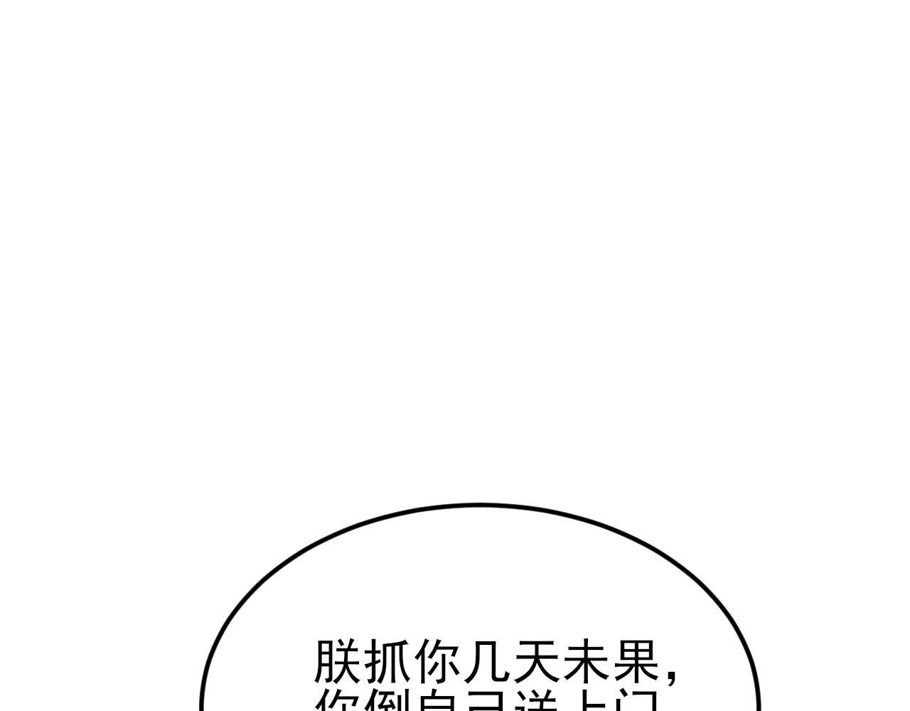 第148话 日出真好看~