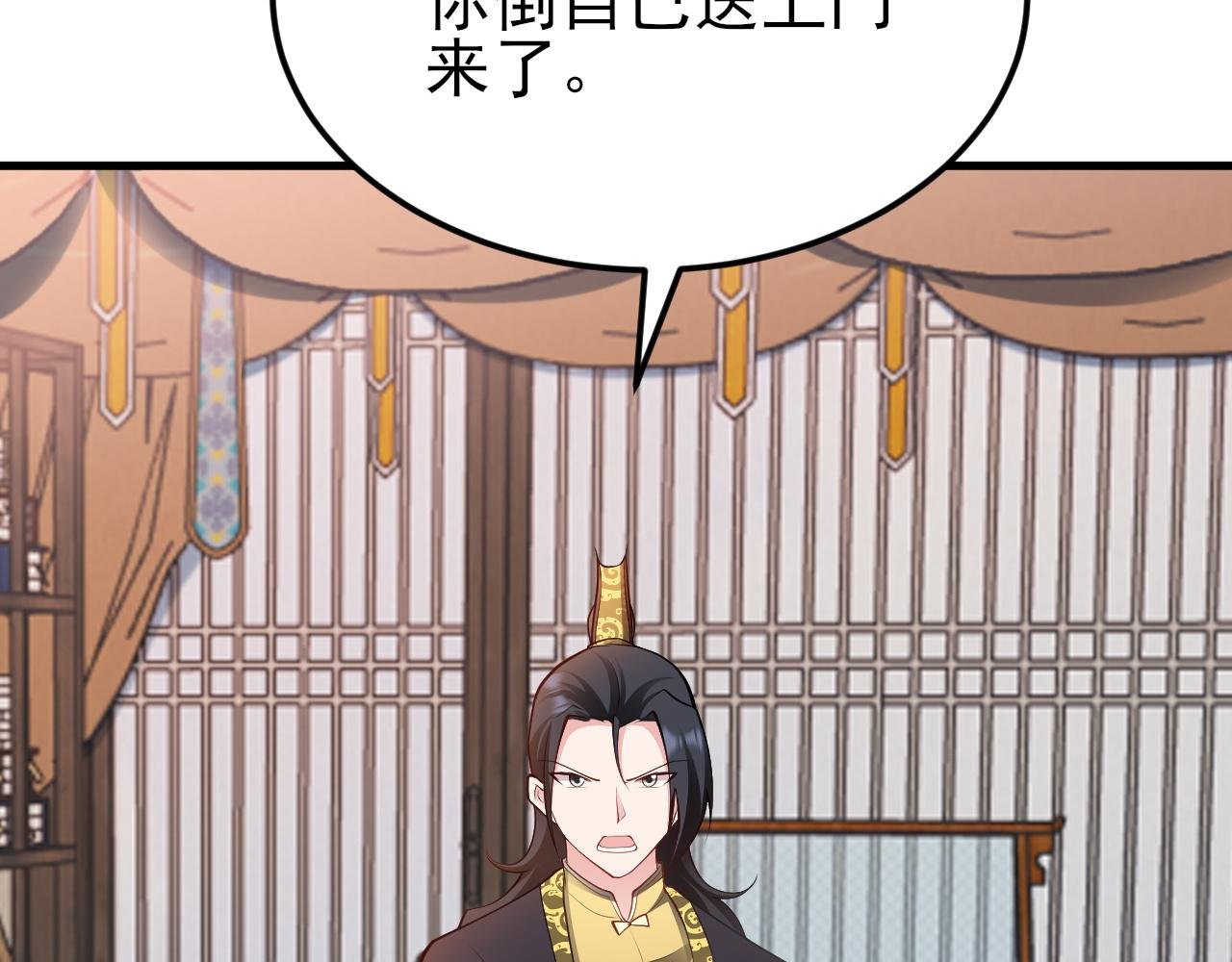 第148话 日出真好看~