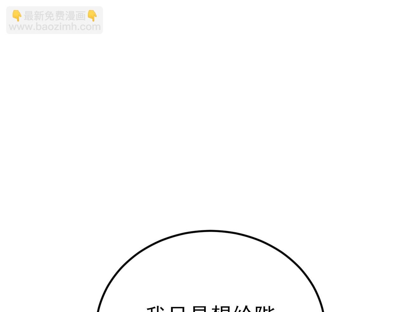 第148话 日出真好看~