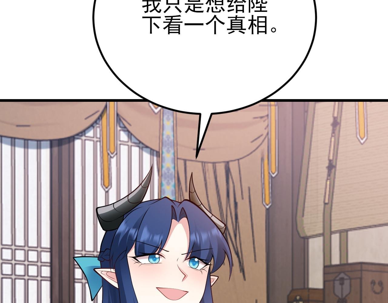 第148话 日出真好看~