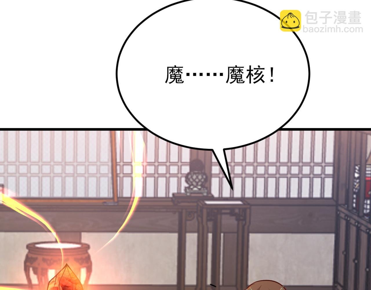 第148话 日出真好看~