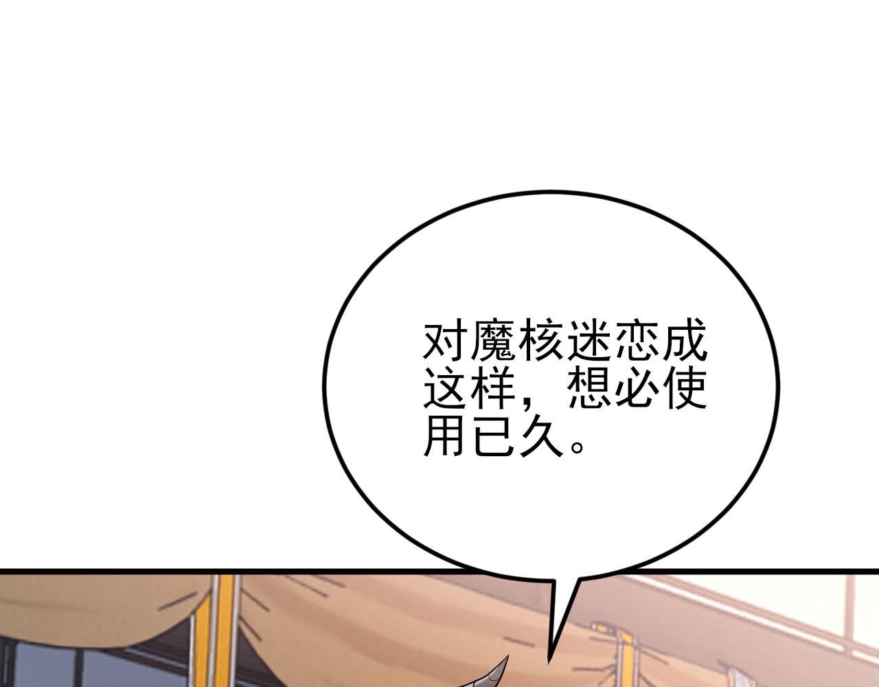 第148话 日出真好看~