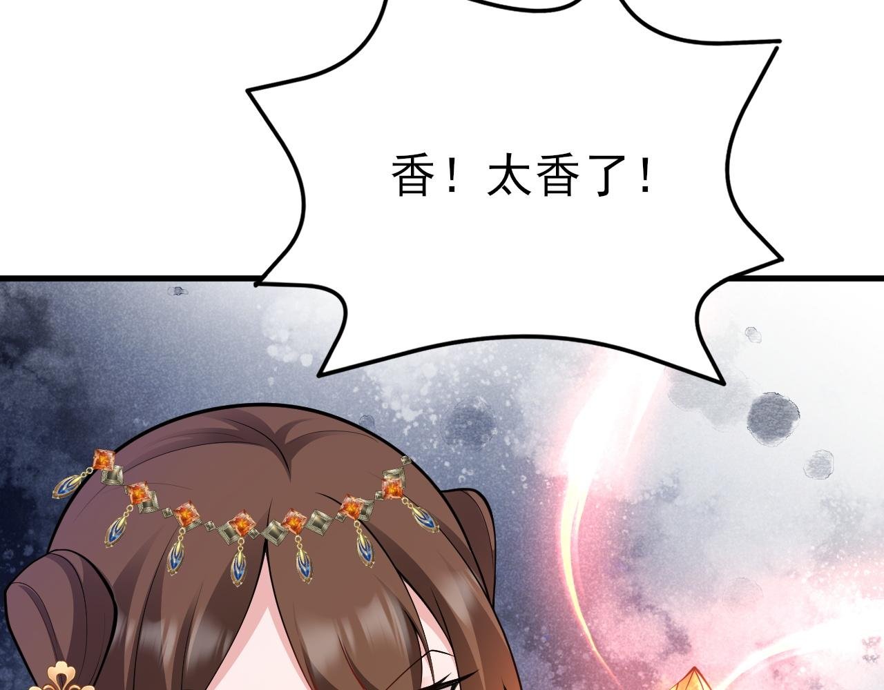 第148话 日出真好看~