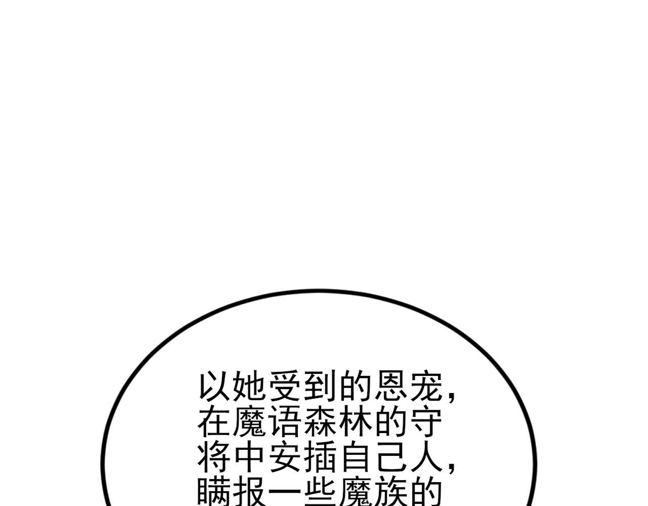 第148话 日出真好看~