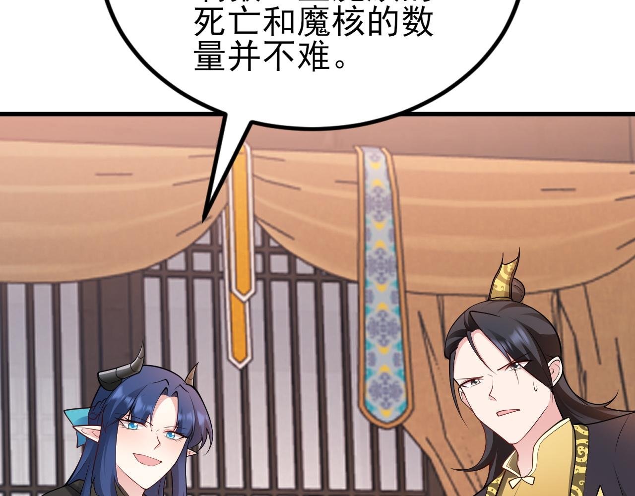 第148话 日出真好看~