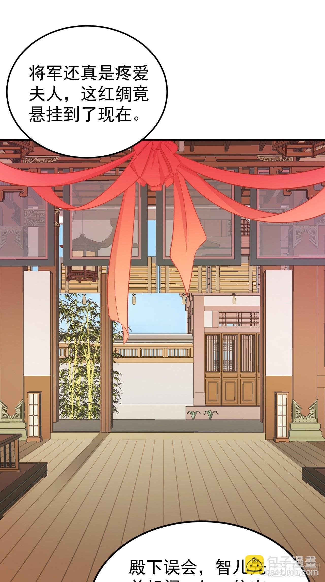 第15话 绿茶杀疯了？！