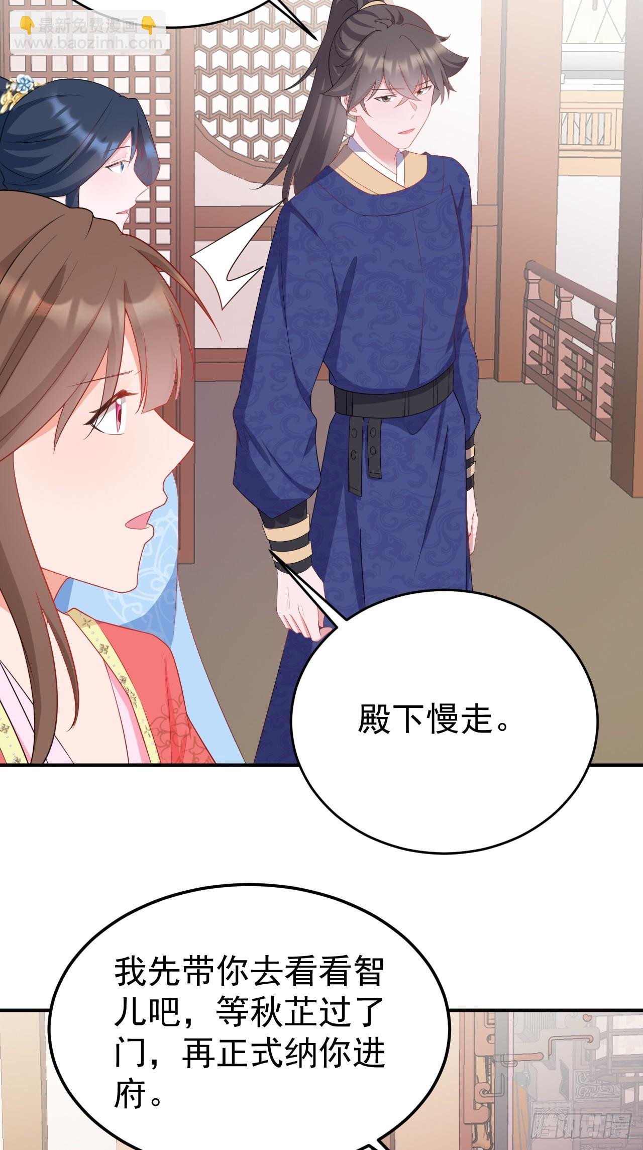 第15话 绿茶杀疯了？！