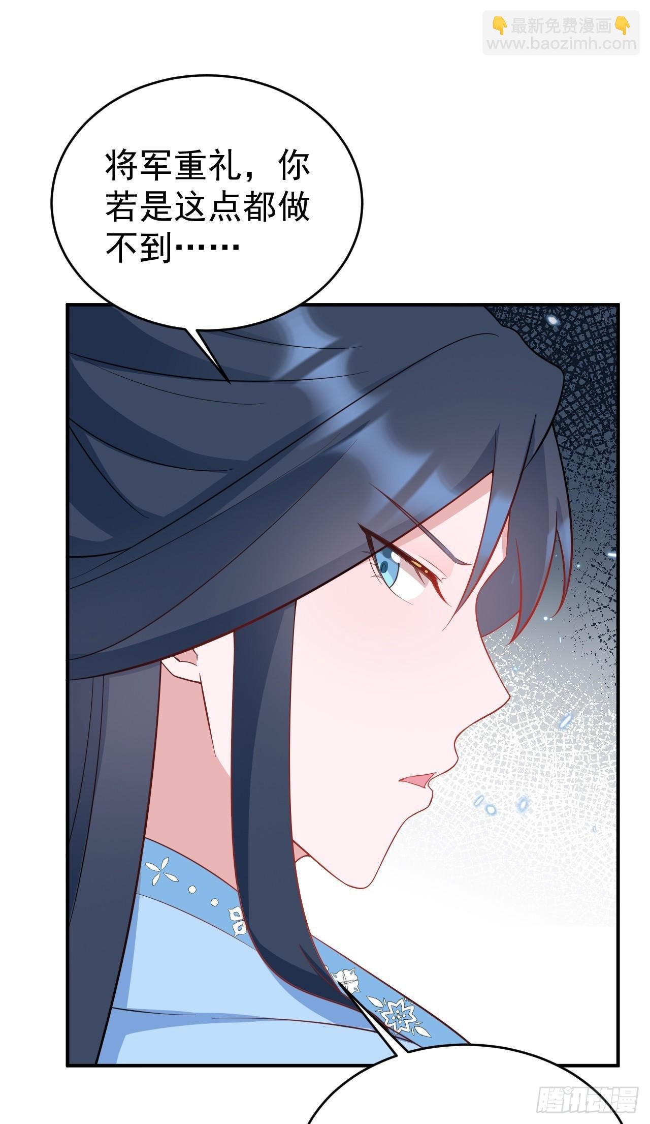 第15话 绿茶杀疯了？！