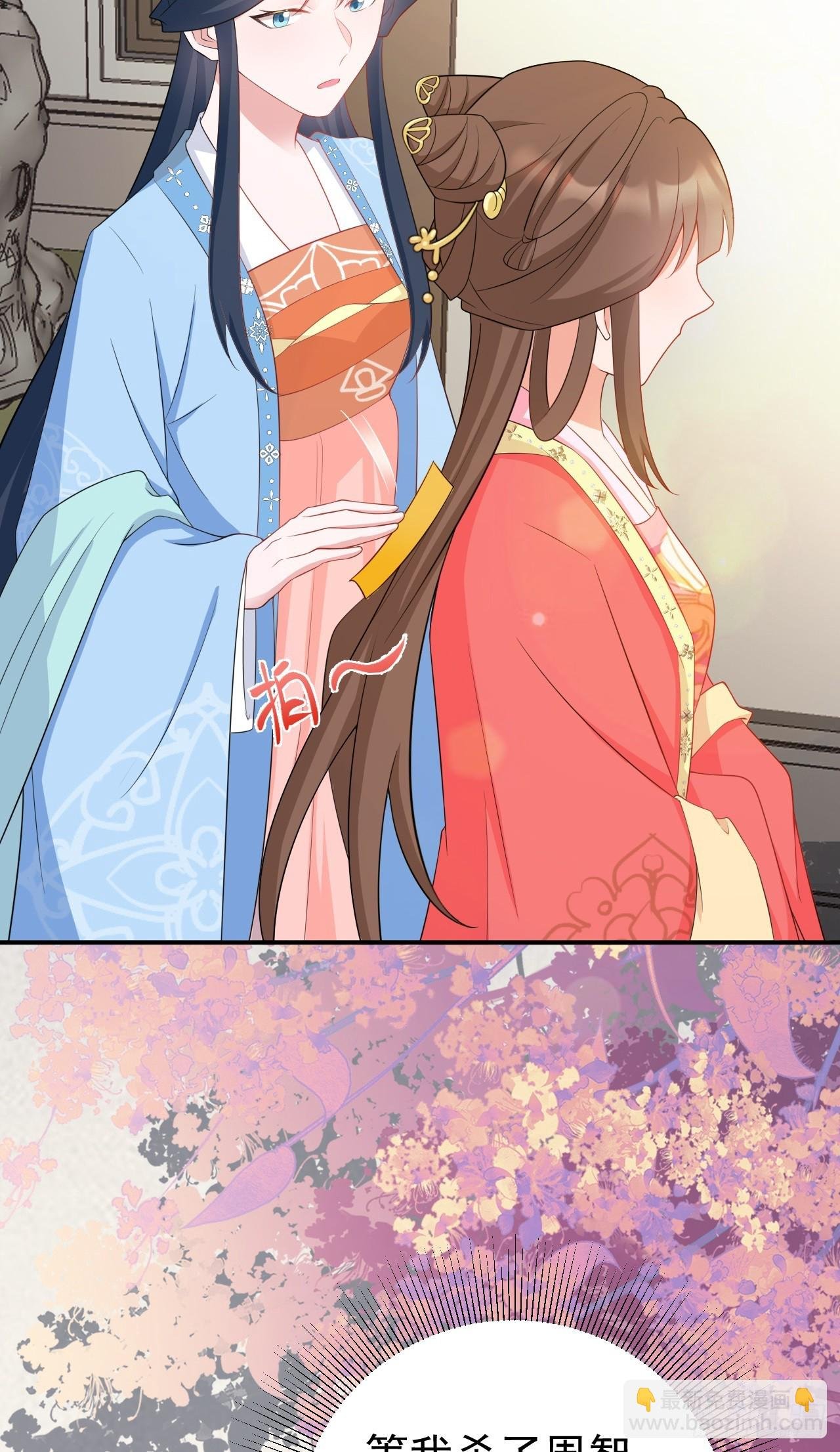 第15话 绿茶杀疯了？！