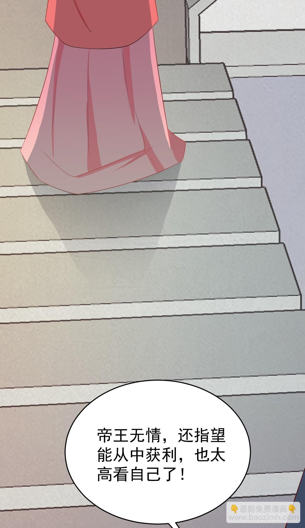 第15话 绿茶杀疯了？！