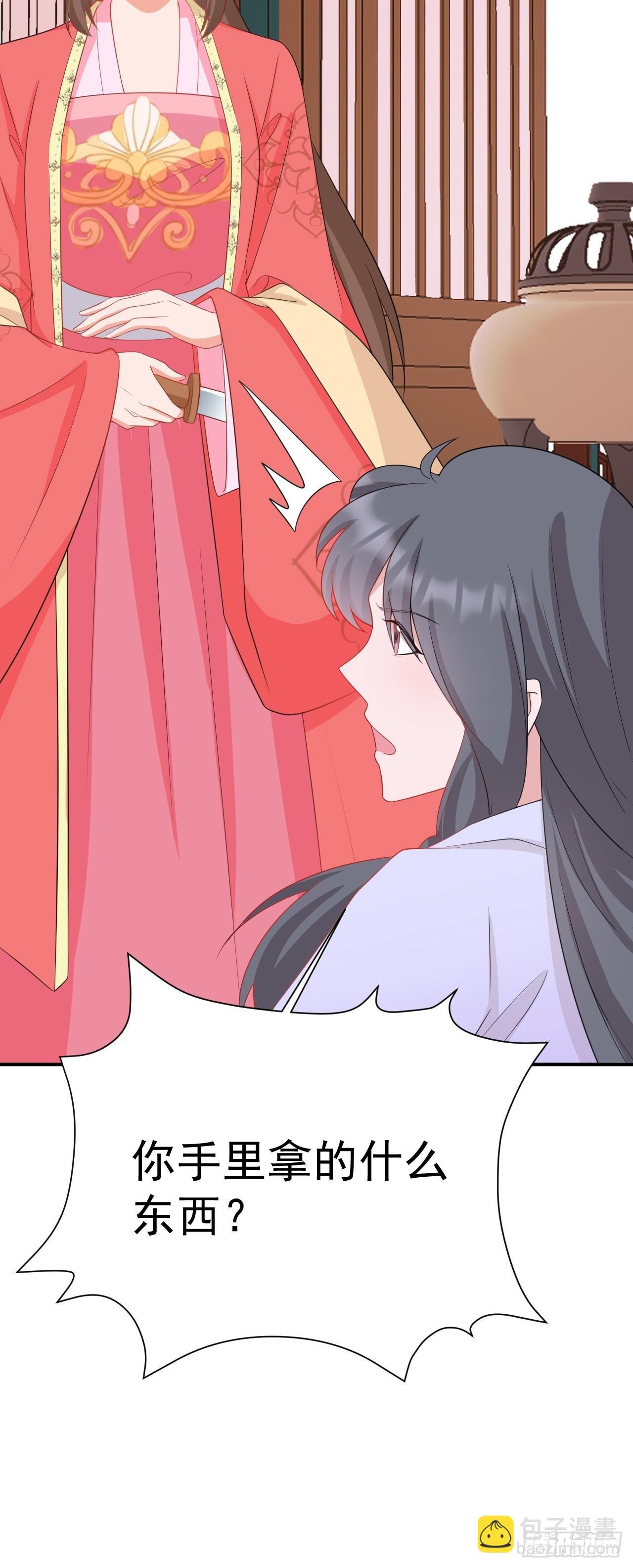第15话 绿茶杀疯了？！