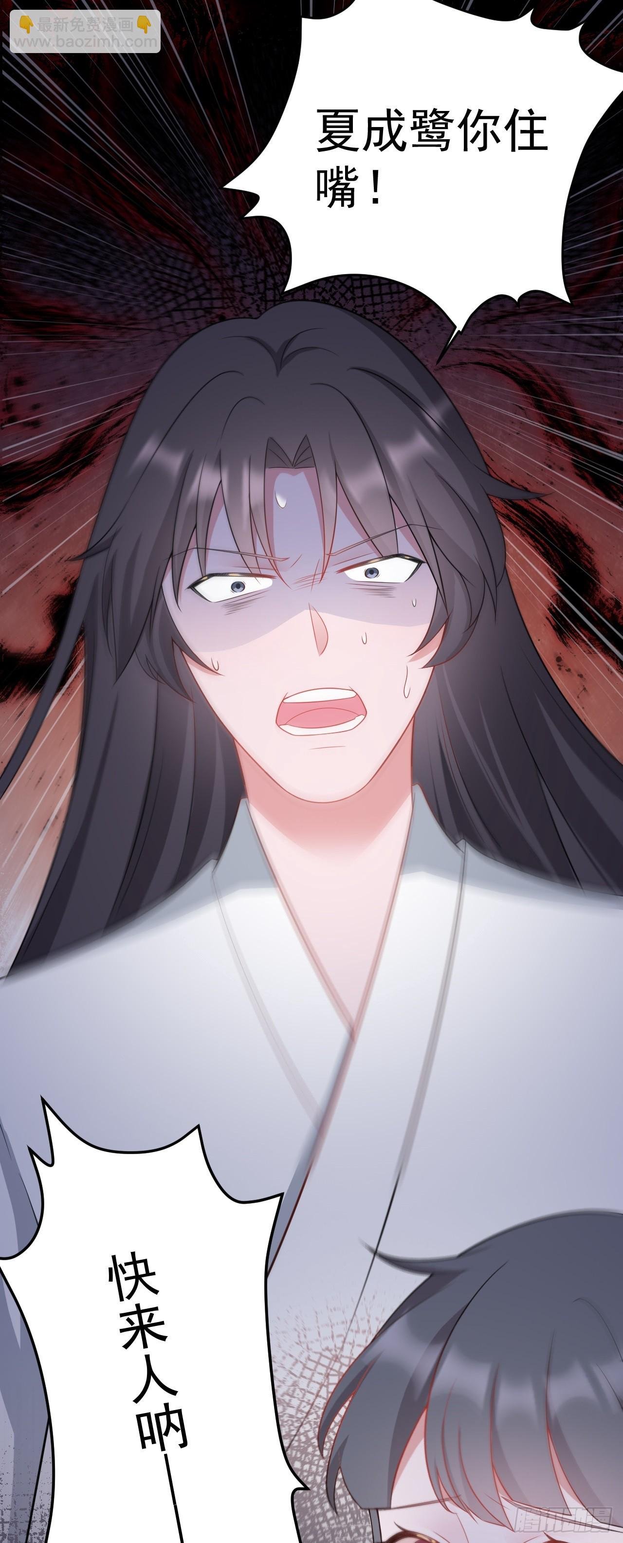 第15话 绿茶杀疯了？！