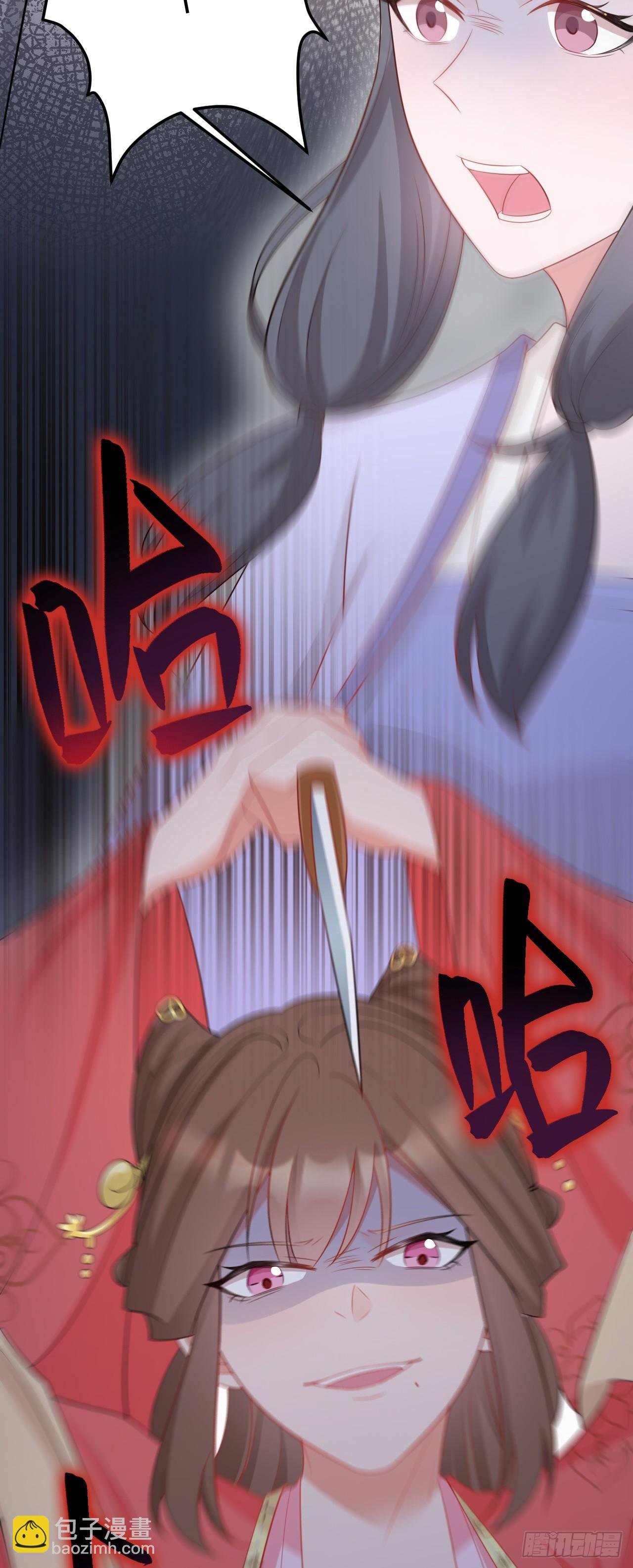 第15话 绿茶杀疯了？！