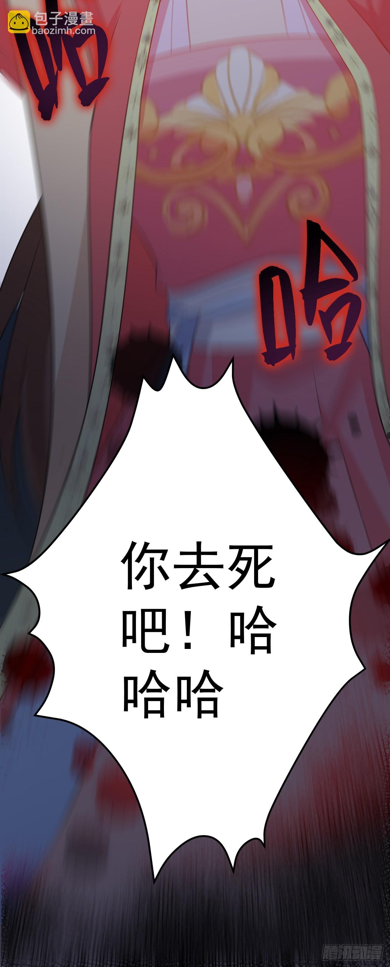 第15话 绿茶杀疯了？！