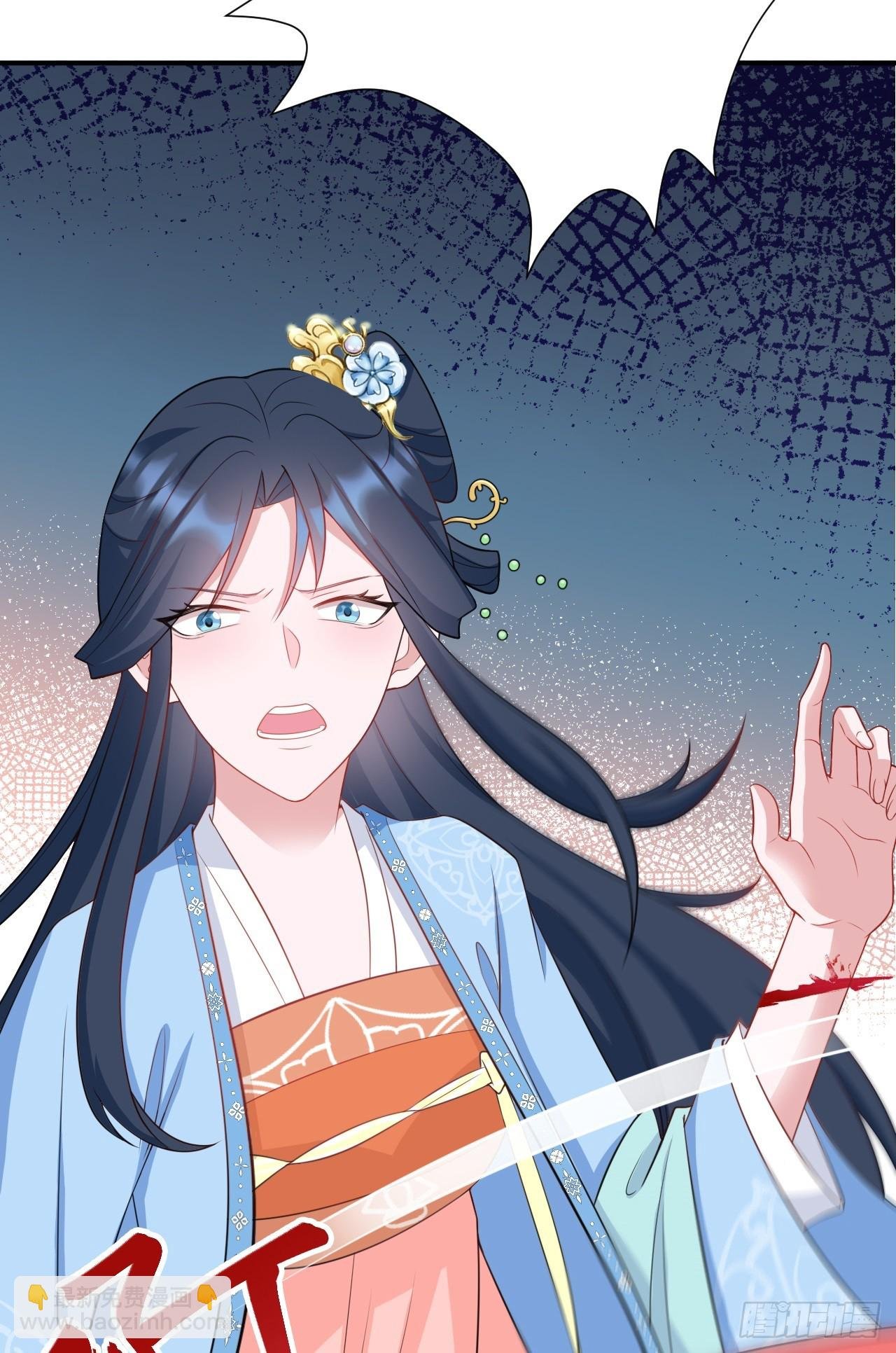 第15话 绿茶杀疯了？！