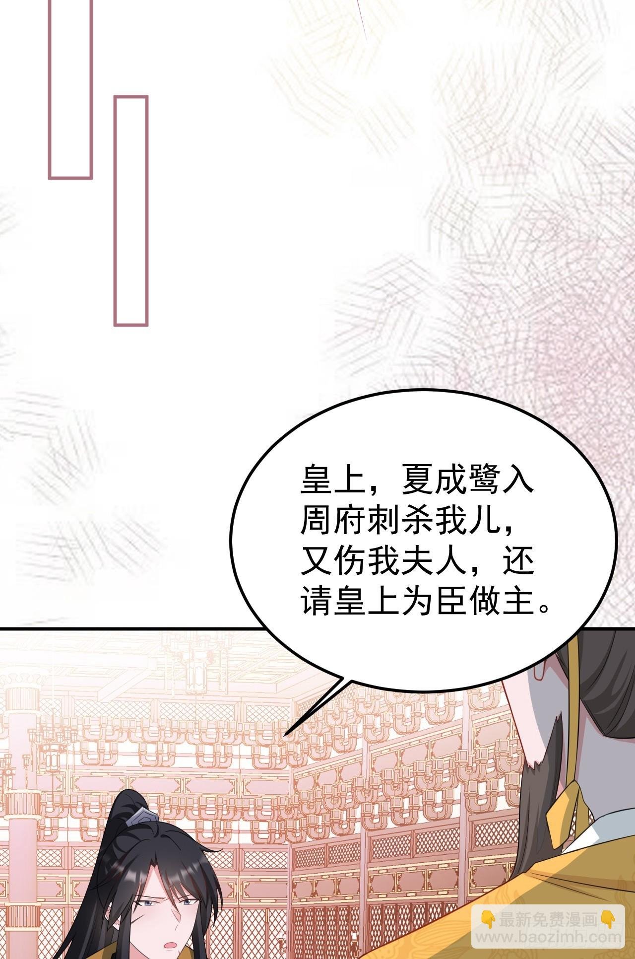 第15话 绿茶杀疯了？！