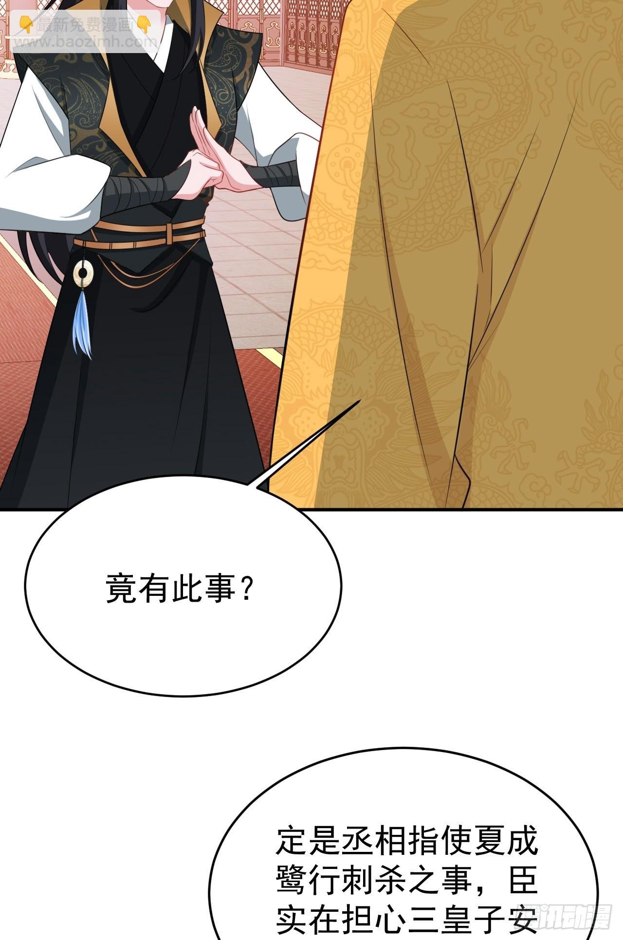 第15话 绿茶杀疯了？！