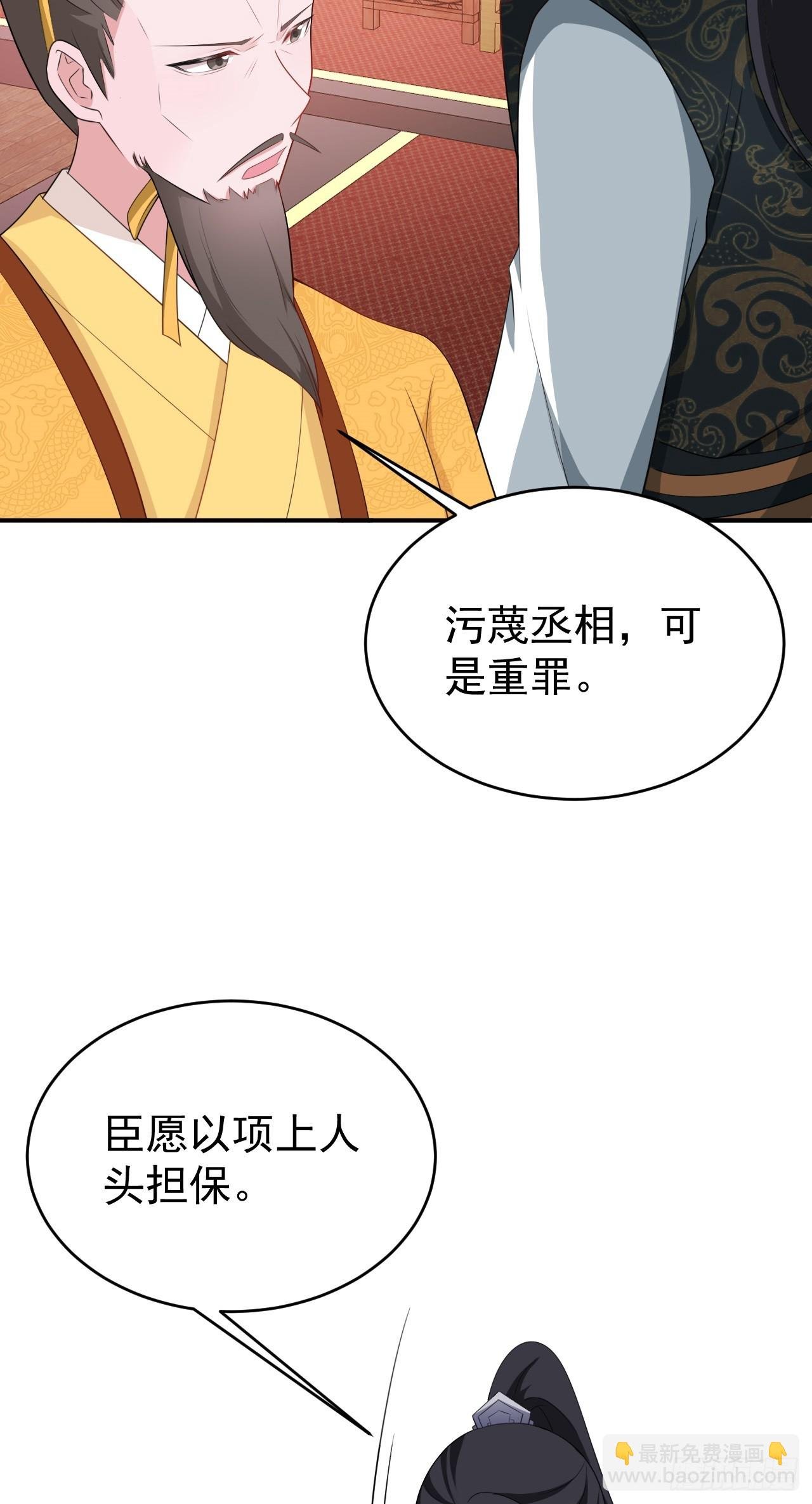 第15话 绿茶杀疯了？！