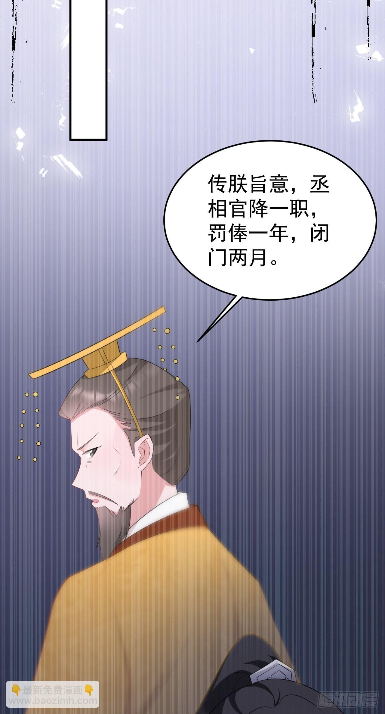 第15话 绿茶杀疯了？！