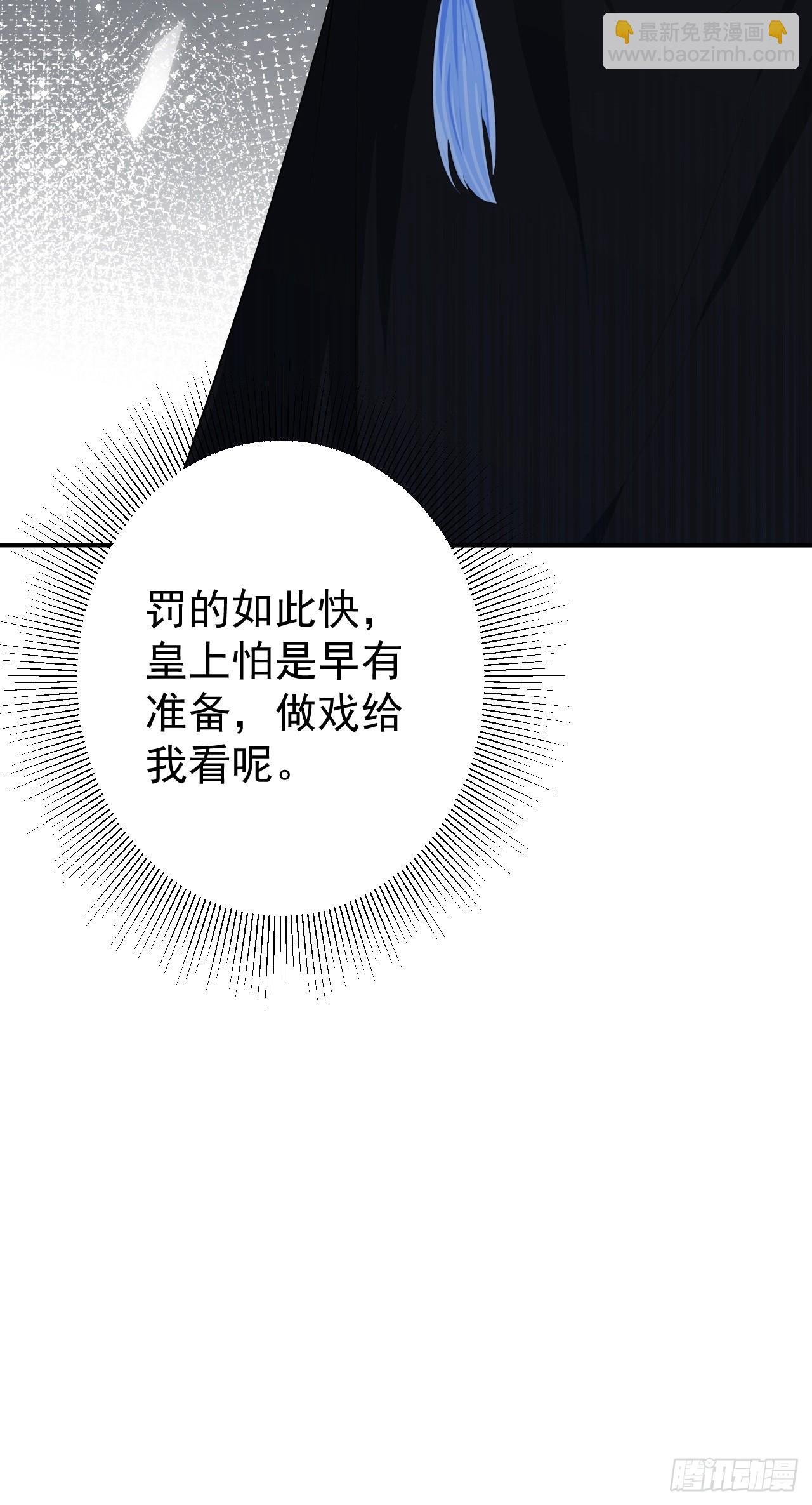 第15话 绿茶杀疯了？！