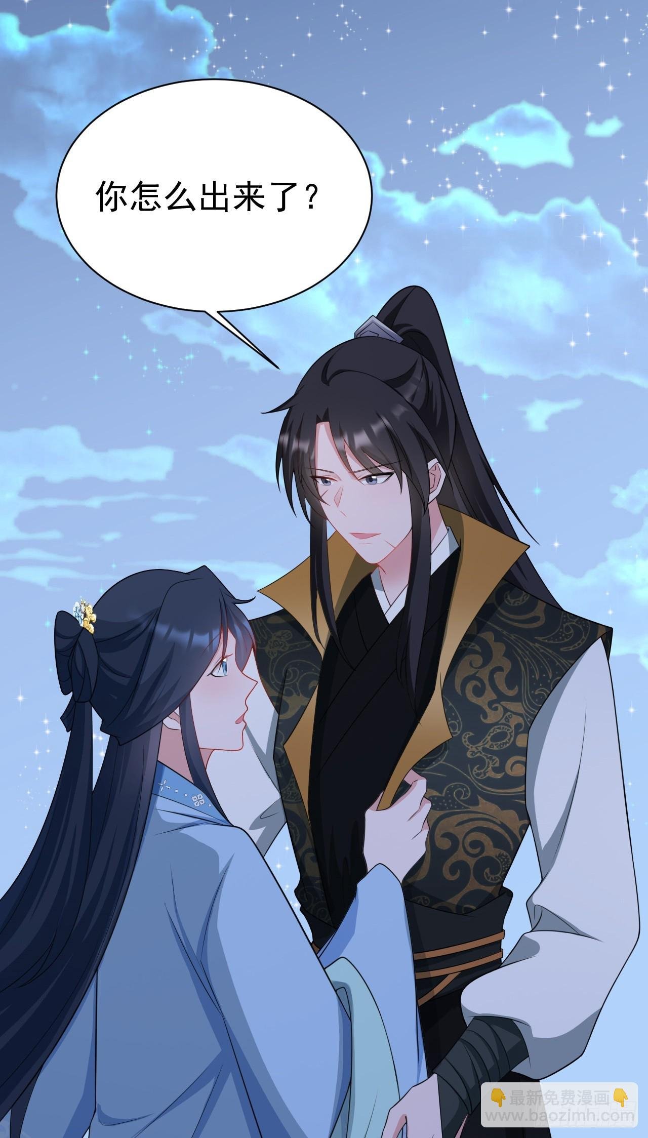 第15话 绿茶杀疯了？！