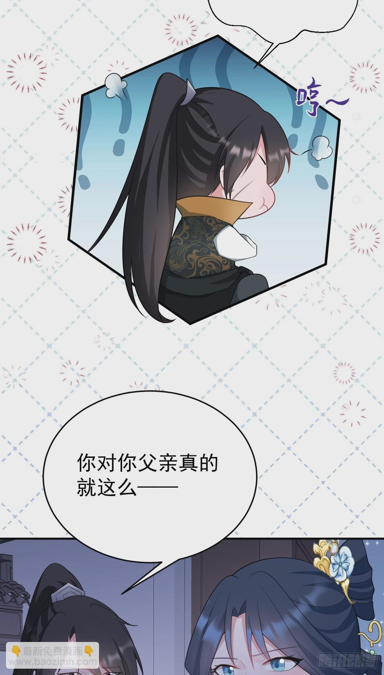 第15话 绿茶杀疯了？！