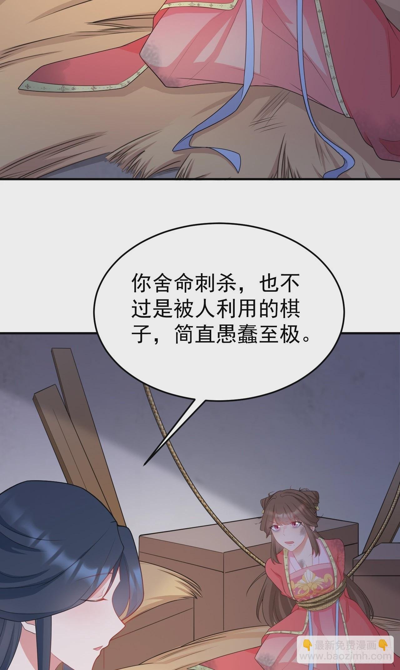 第15话 绿茶杀疯了？！