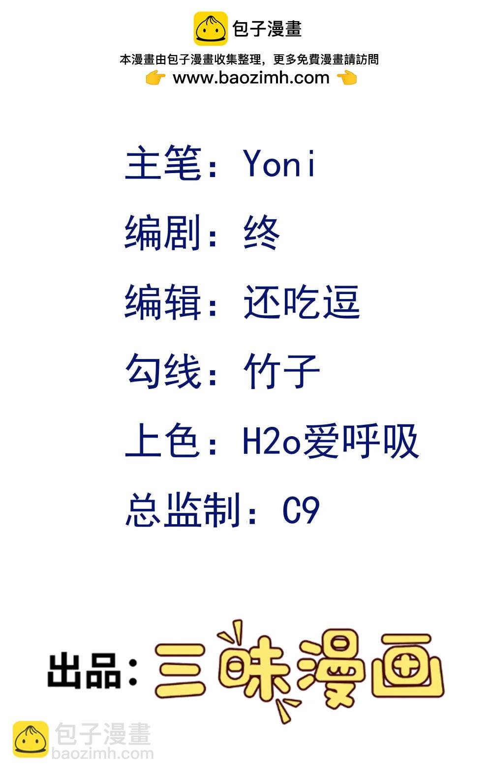 第113话 落跑的埃尔