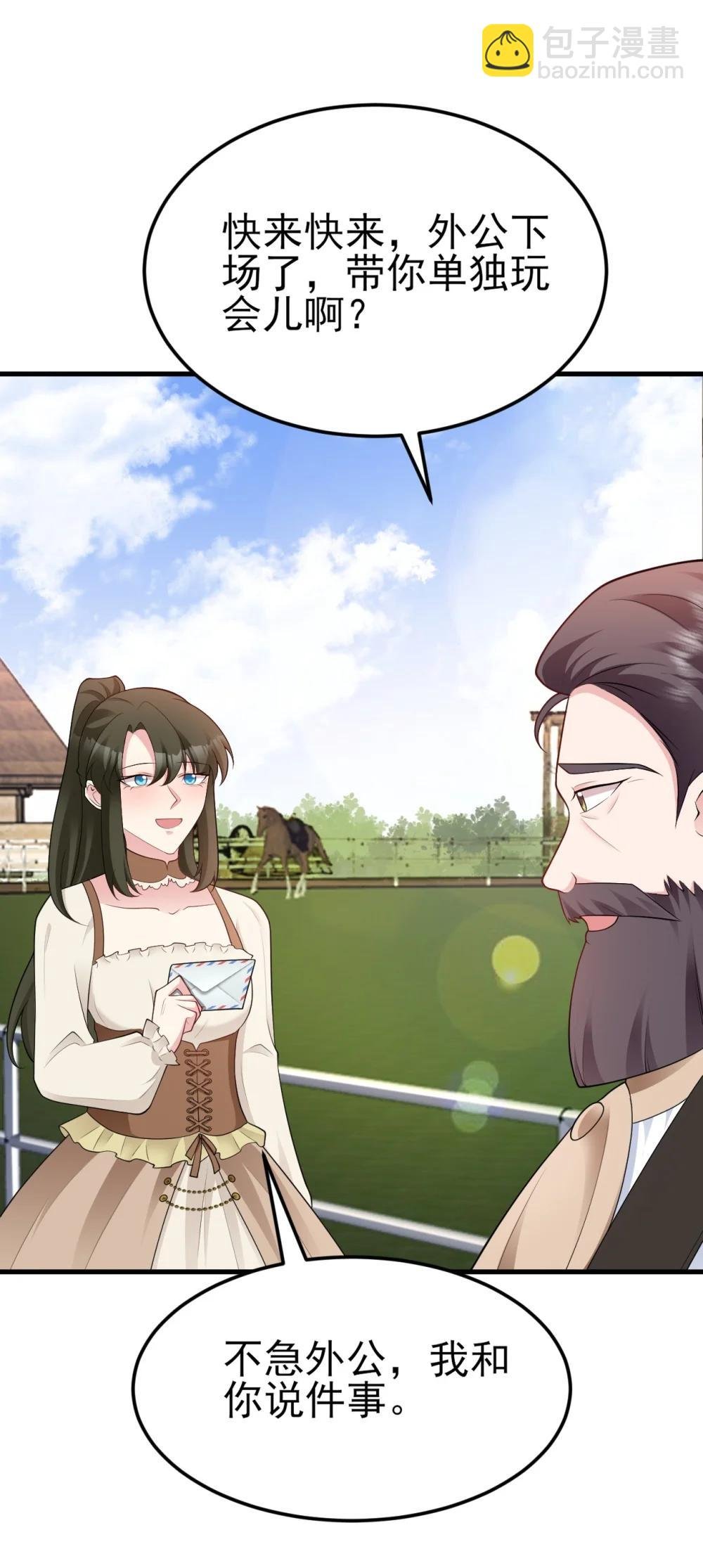 第113话 落跑的埃尔