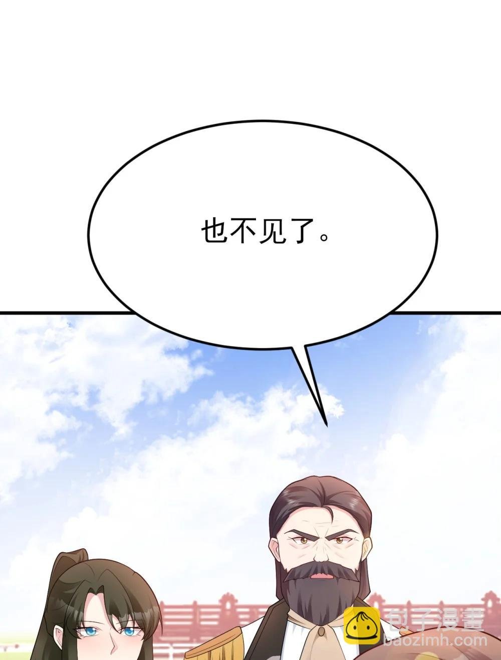第113话 落跑的埃尔