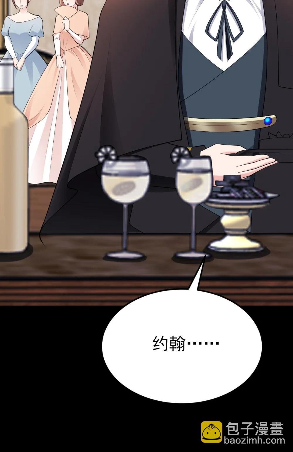 第113话 落跑的埃尔