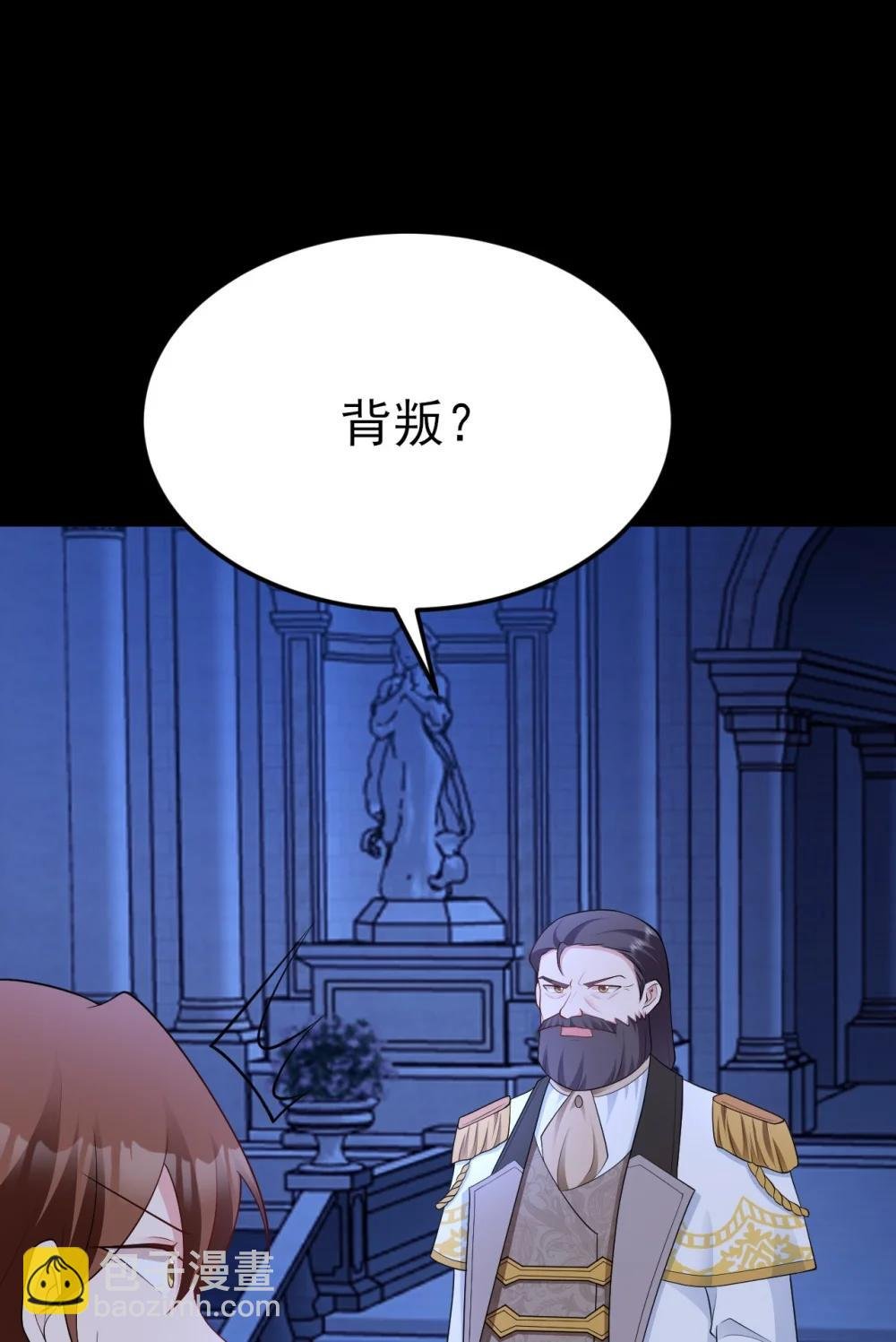 第113话 落跑的埃尔