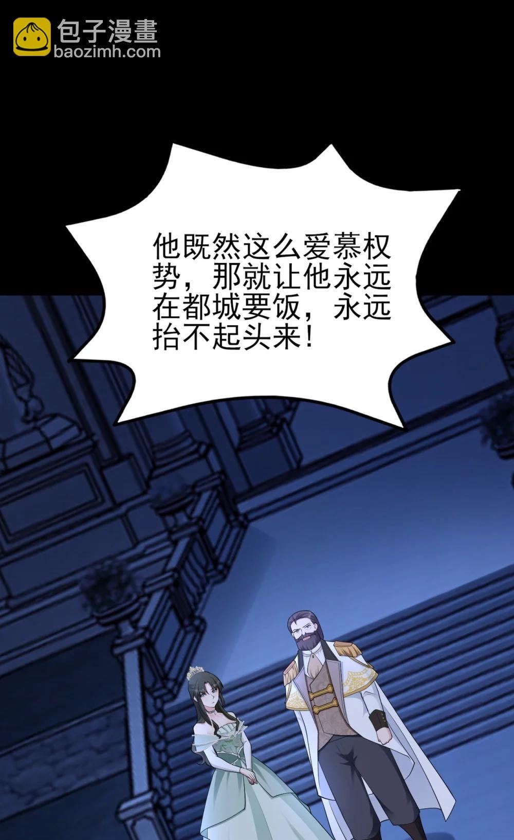 第113话 落跑的埃尔