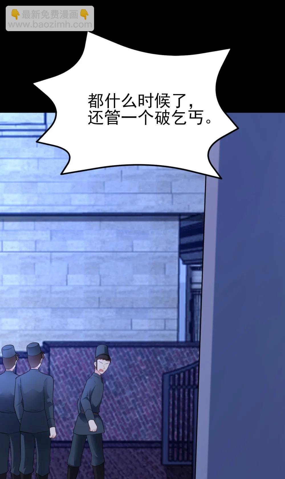 第113话 落跑的埃尔