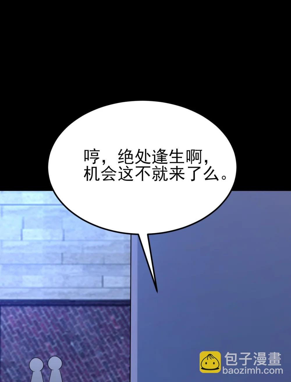 第113话 落跑的埃尔