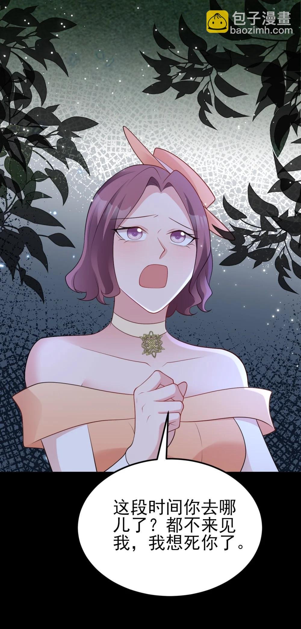 第113话 落跑的埃尔