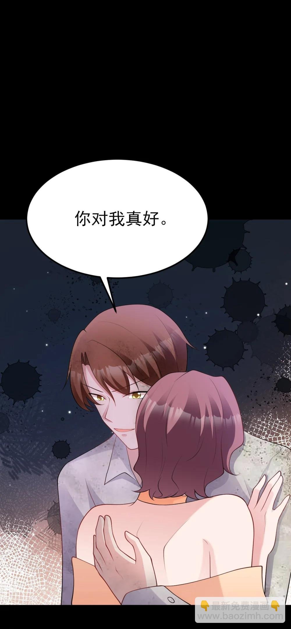 第113话 落跑的埃尔