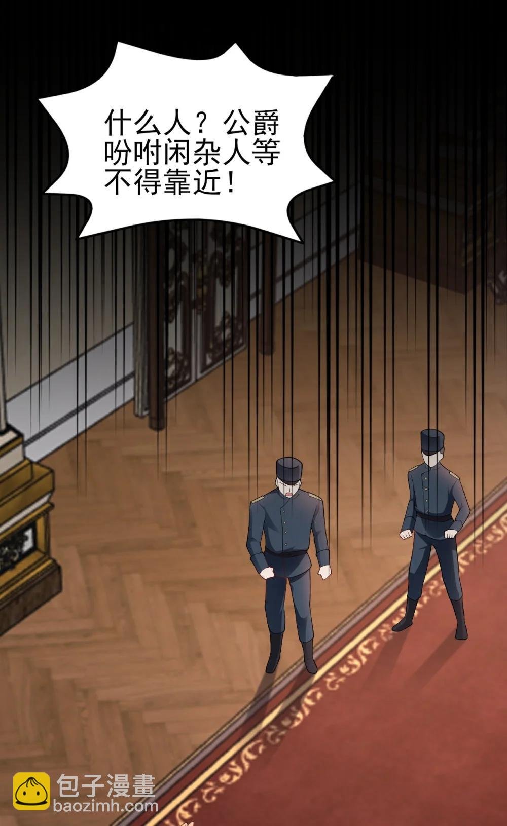 第113话 落跑的埃尔